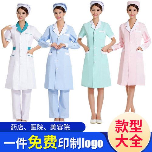 菲鱼儿药店工作服女短袖湖蓝领夏季医生白大褂长袖药房员工护士服 - 封面
