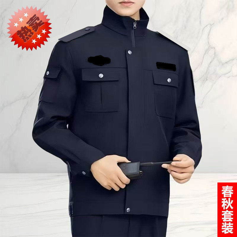 正品保安夹克款短款春秋套装秋季外套男士物业小区女式休闲工作服