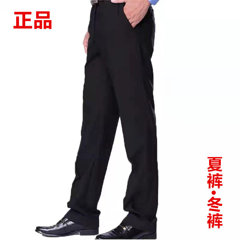 夏季春秋涤棉夏裤冬裤单裤执勤裤