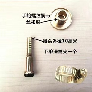 液化气罐煤气瓶管接头手轮喷火枪烧毛枪接头胶管导气管手轮包邮