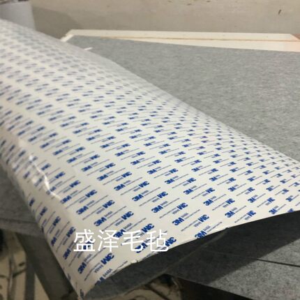 毛毡黑色彩色带3M背胶汽车隔音后备箱内饰密封装饰自粘1至5厚推荐