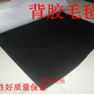 多彩背胶毛毡毡子汽车隔离自粘绒幼儿墙壁装修包包工业书画5mm