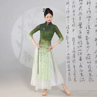 新中式古典舞蹈服绿色渐变纱衣女裙飘逸旗袍走秀禅服团体舞蹈套装