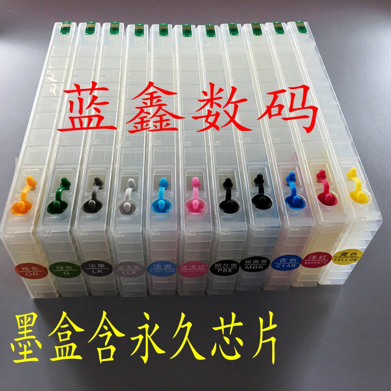 适用爱普生EPSON 4910 4900 填充连供墨盒带永久芯片 短款300ML