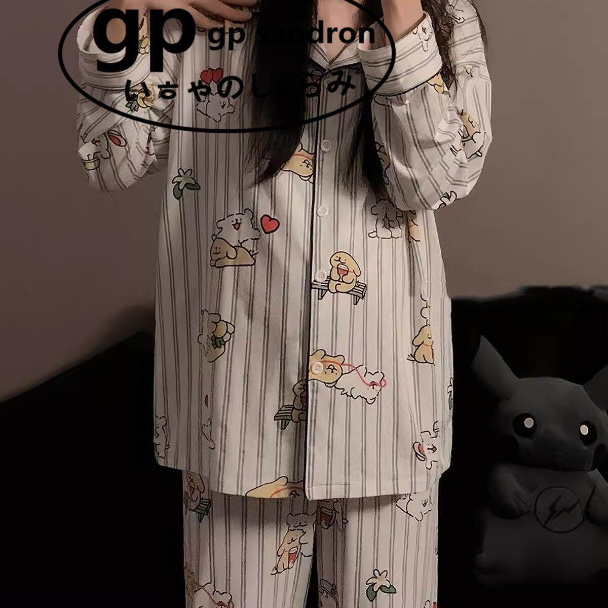 日本小众GP条纹小狗睡衣少女春秋款可爱ins长袖长裤纯棉男家居服