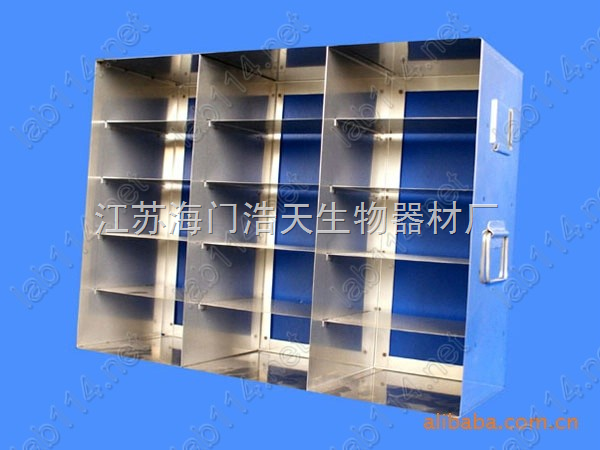【浩天实验】-86°C超低温冰箱 不锈钢冰箱架 存储架 冰柜冻存架