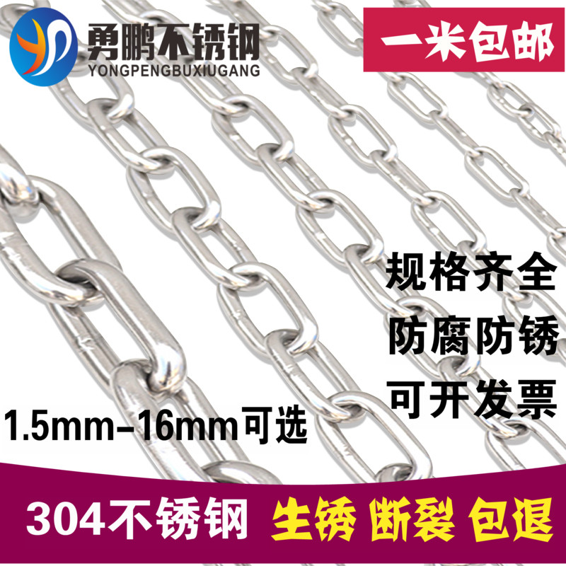 包邮不锈钢宠物狗铁链条