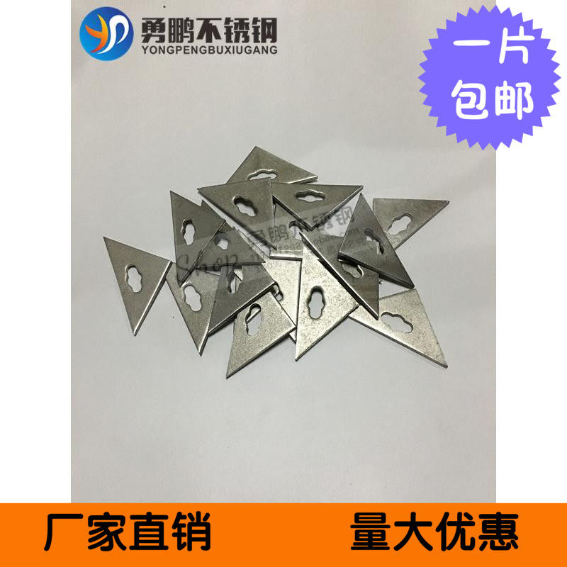 Authentic Stainless Steel 304 Manhole cover parts Triangle triangle Manhole cover Welding pieces Manhole cover Trianglein the Hardware/Tool , Mechanical Hardware , Other Machine Hardware (New)  category - from Buy2taobao.com to provide professional Taobao agent buy service