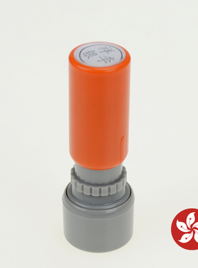 原子印章姓名小圆章QC品质部检验合格IPQC质检QAPASS个人名字章