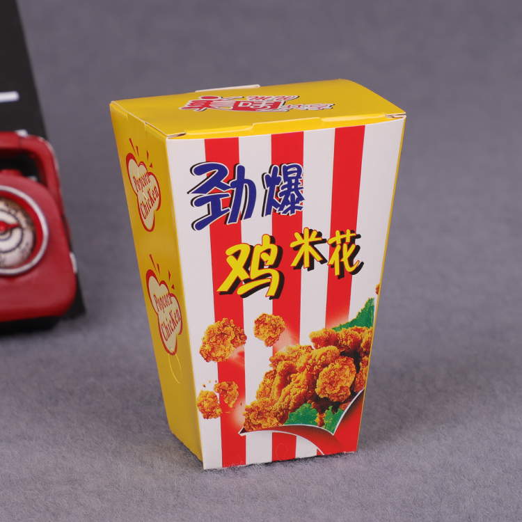 鸡米花盒 劲爆鸡米花纸盒 定制定做 薯条盒 汉堡盒 船盒促销