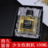 正品 古龙香水持久淡香清新自然男人味诱惑学生生日礼物礼盒香 男士