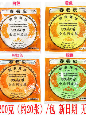 网皮薄饼进口柔软无异味
