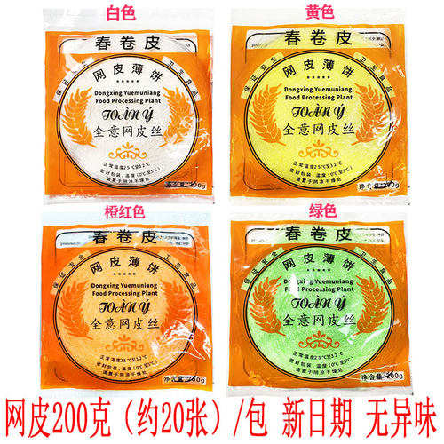 金丝网皮薄饼做红米肠摆盘做春卷