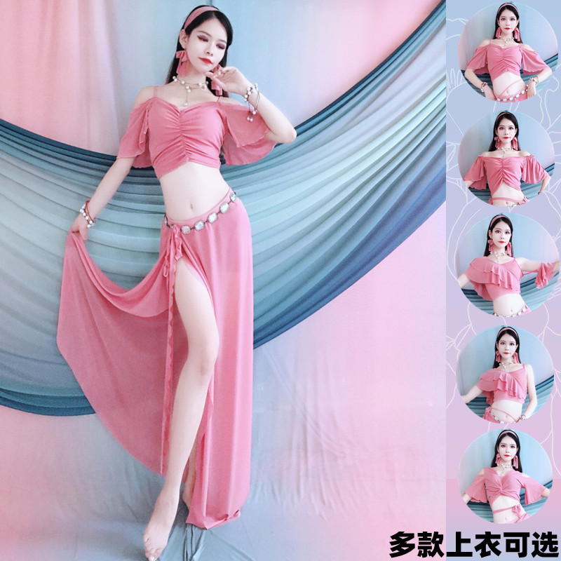 肚皮舞服装2022新款豆沙粉荷叶边上衣宫廷裙东方舞套装演出练功服