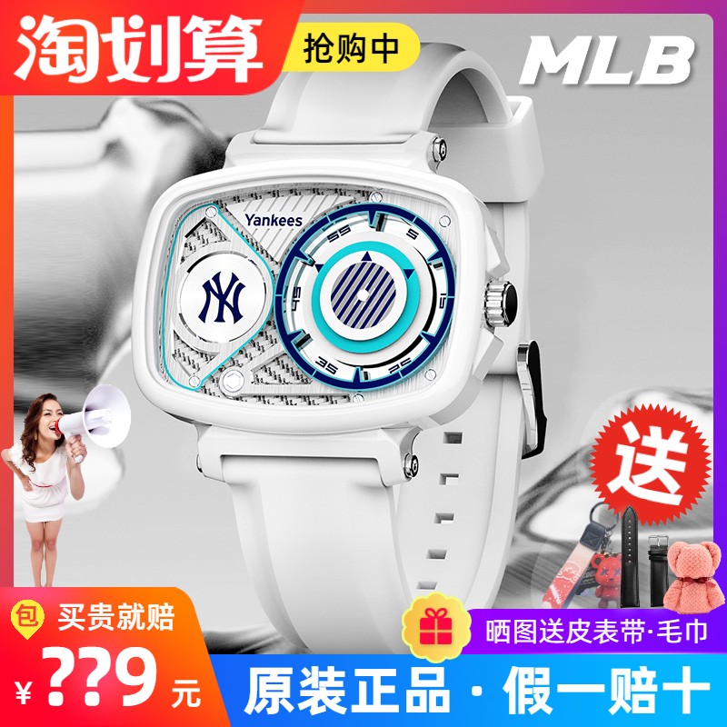 MLBNY大表盘男女生创意