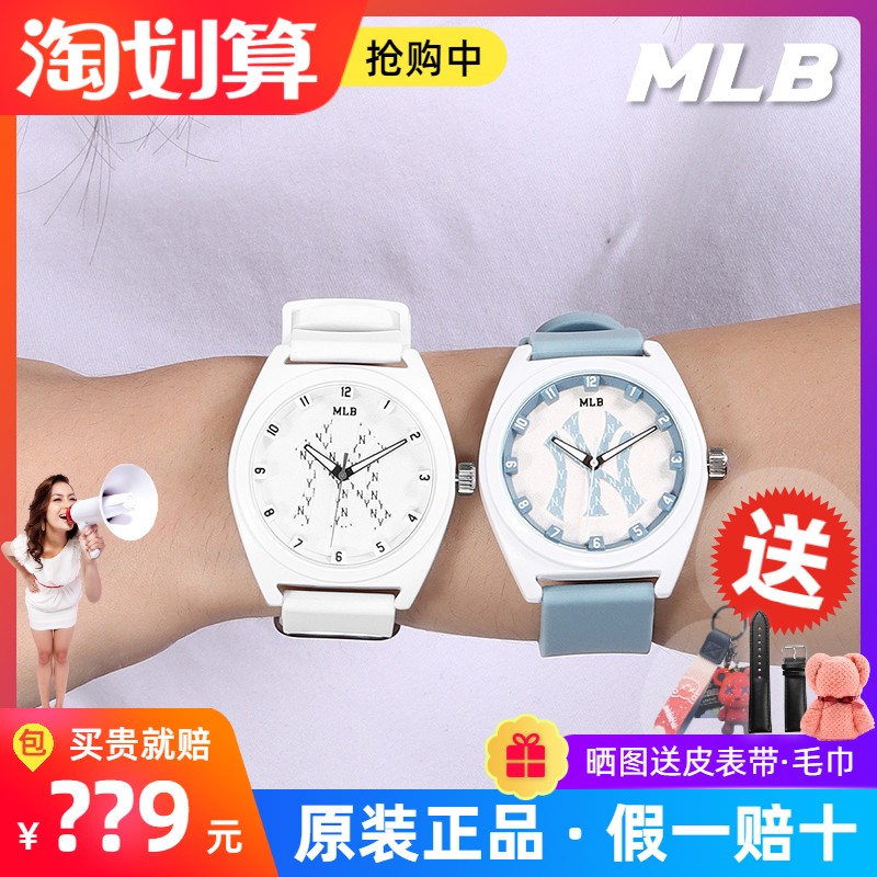 MLB美职棒手表男女NY复古老花中大学生腕表青少年夜光防水情侣表