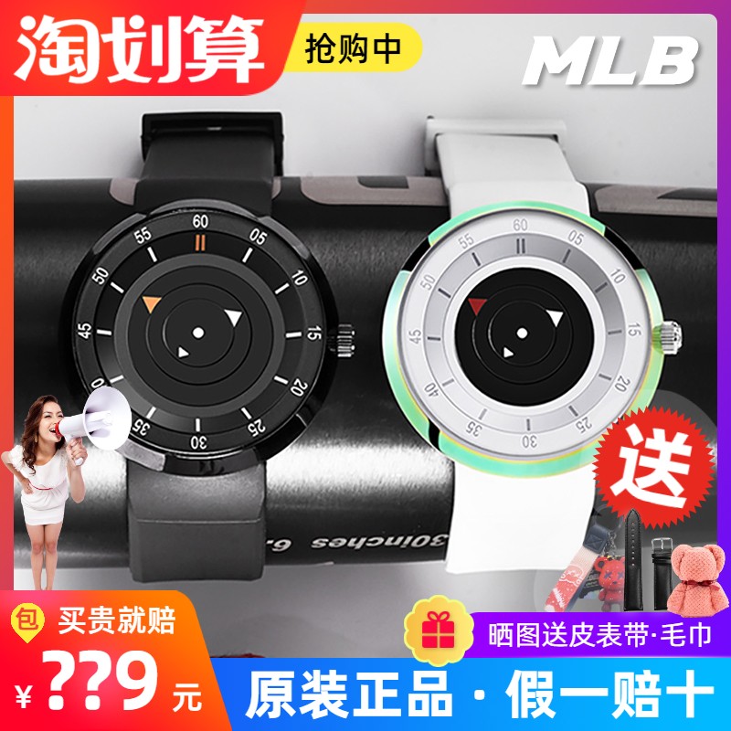 mlb美职棒概念手表女中性时尚