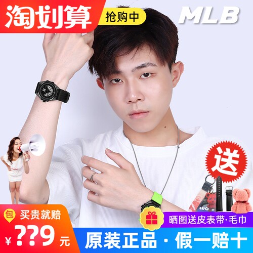 MLB时尚进口机芯情侣高颜值