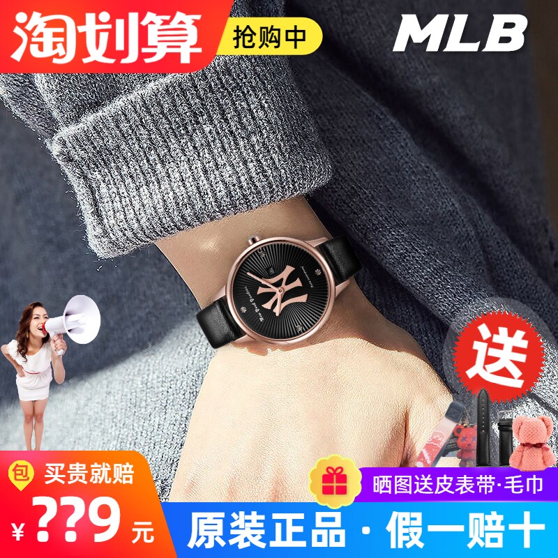 MLB美职棒潮牌个性手表女轻奢镶钻大学生百搭小绿表防水女表SD027