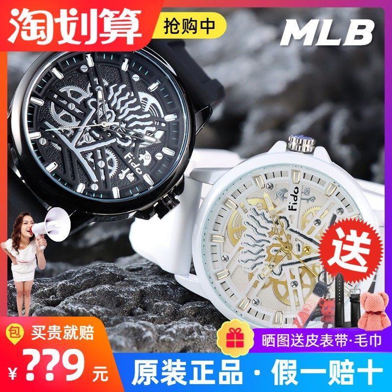 FidoDido潮牌手表机械风齿轮