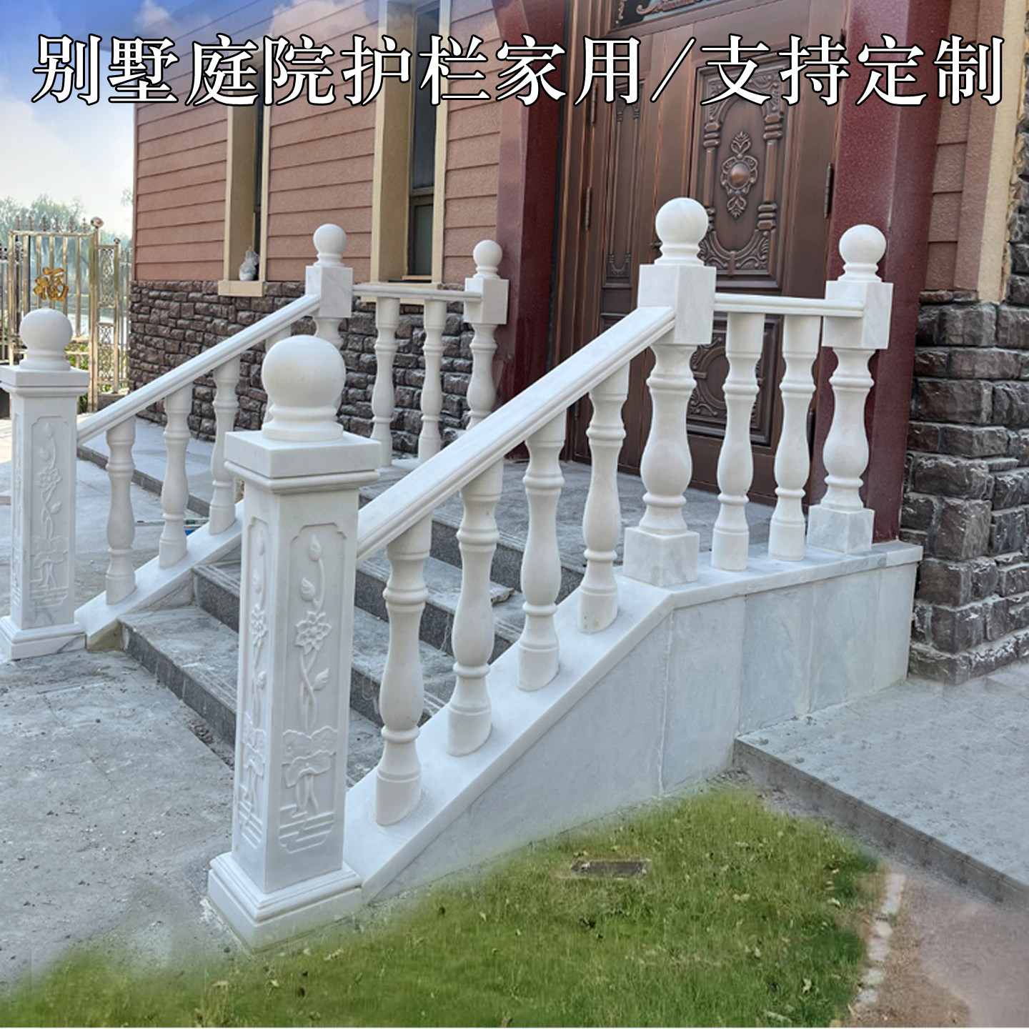 汉白玉大理石户外栏杆罗马柱曲阳