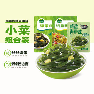 【秒杀】吉香居蜀火火减盐海带丝野山椒海带丝豇豆开袋即食佐餐
