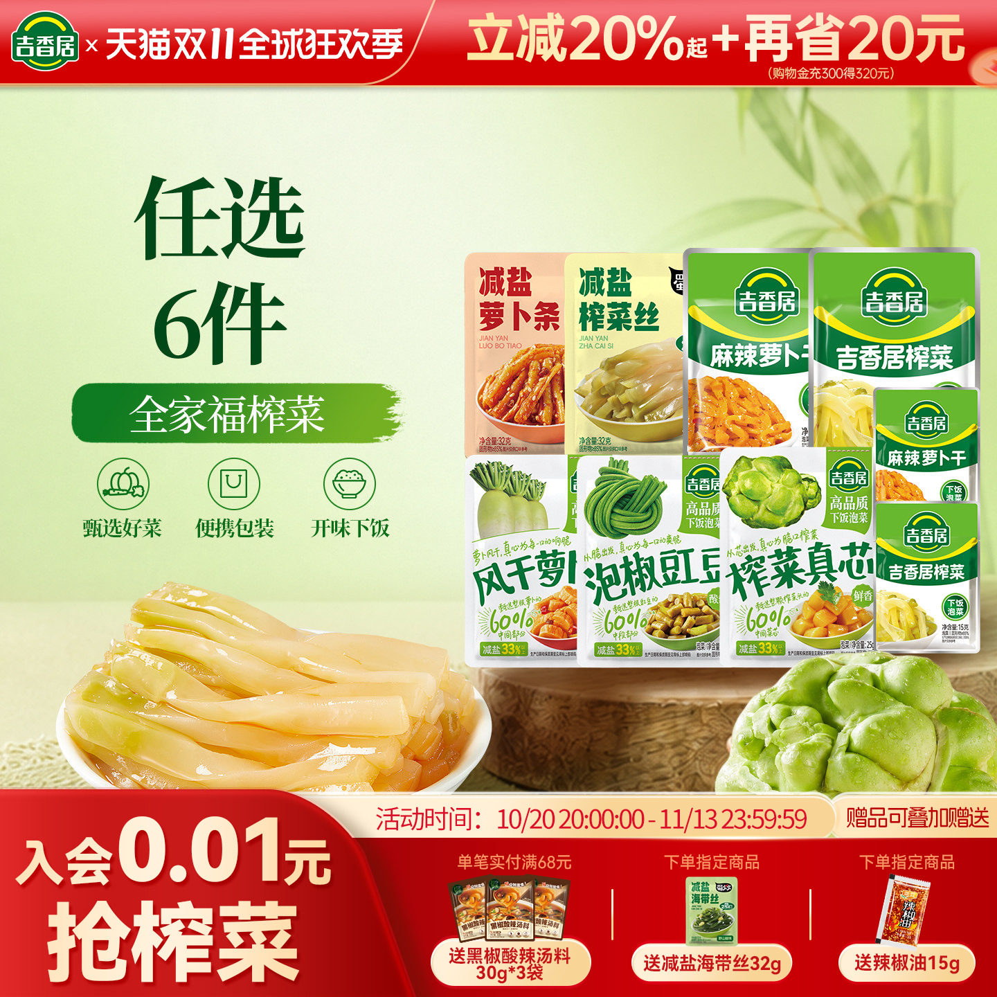 商品图片