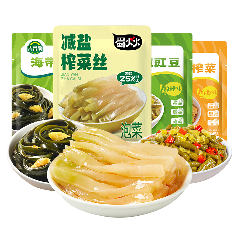 【补贴】吉香居减盐榨菜丝野山椒海带丝泡椒豇豆四川泡菜咸菜腌菜