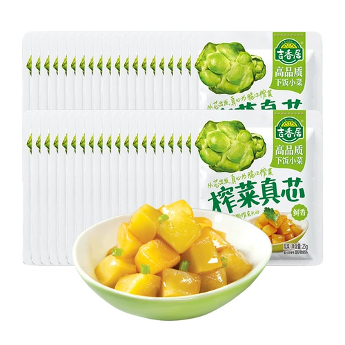 [Tmall u сначала] Jixiangjuye yamana Pepper Pepper Pepper Pepper Pepcy Sail Sycy Pycy Cold Byares, закуски, еда и огурцы