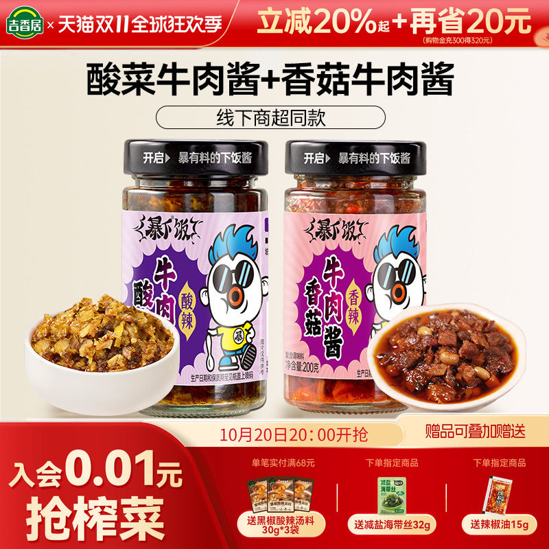 商品图片