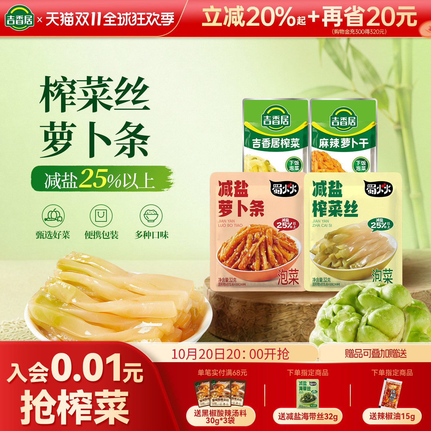 商品图片