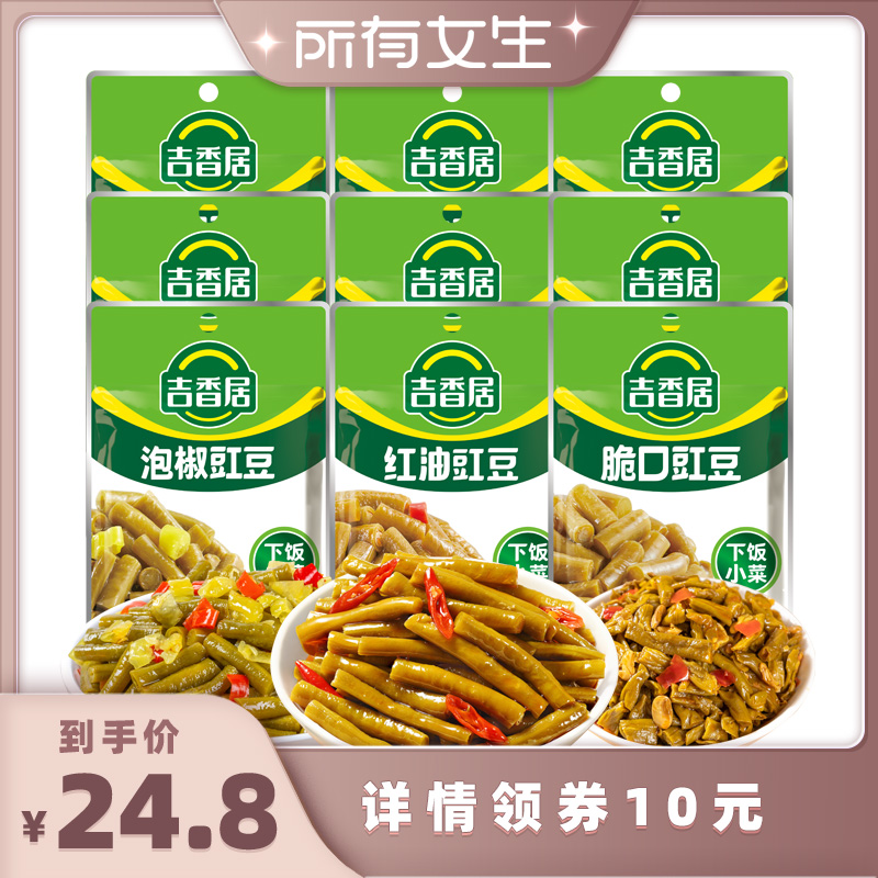 ݽ80g*9 ᶹǺ·33.06Ԫ(88VIP 95)