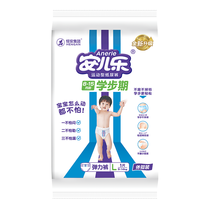 安儿乐婴儿亲肤透气尿不湿
