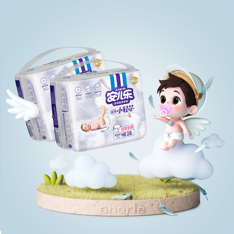 ������С��оֽ���������NB-4XL���װӤ���ᱡ͸����ʪ