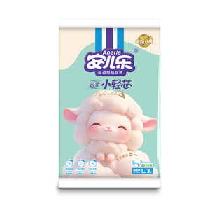 尿不湿L码 安儿乐芯柔小轻芯纸尿裤 3片 88vip专属派样