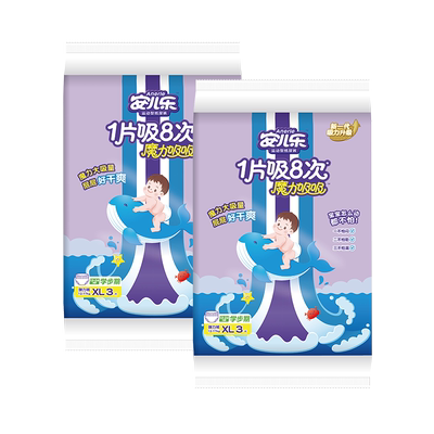 安儿乐拉拉裤魔力吸吸