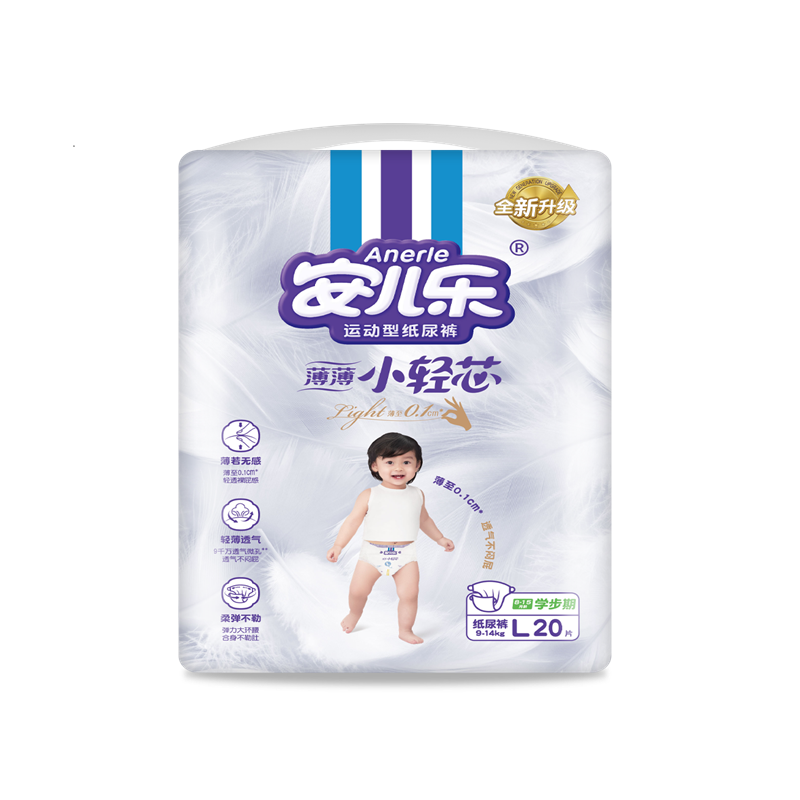 安儿乐小轻芯纸尿裤L20片