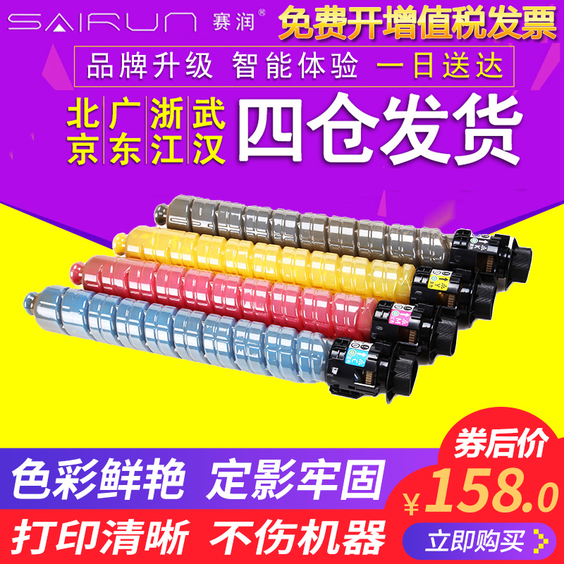 ¼æÈÝÊÊÓÃÀí¹âSP C811DN·ÛºÐ C821C820 C810H̼·Û C811DNHCÄ«·ÛºÐ