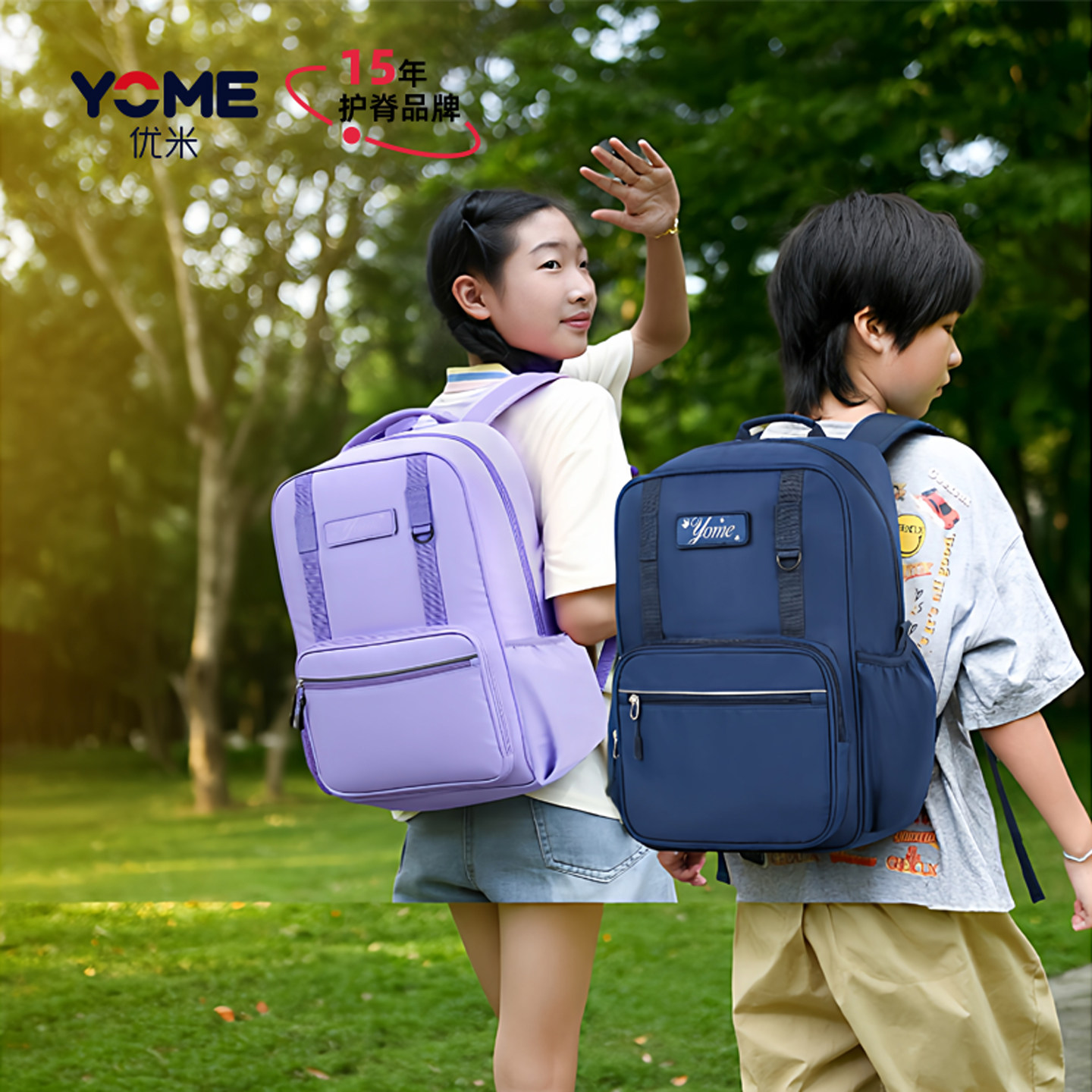 YOME小学生书包男孩1-6年级3女孩超轻便大容量减负护脊儿童双肩包