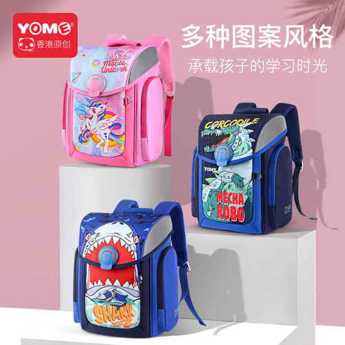 小学生超轻减负护脊儿童书包