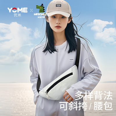 Yome潮流时尚单肩斜挎包