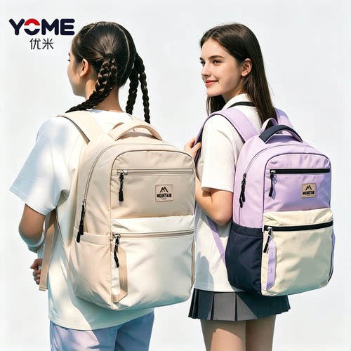 YOME书包女生初中生小学生大容量