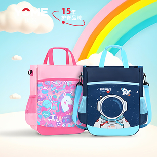 yome儿童补习袋小学生手提美术袋大容量男孩女生补课包拎书袋书包