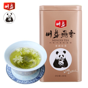 茉莉花茶浓香型飘雪散装四川花茶叶嫩芽叶绿茶 新茶250g罐装送礼