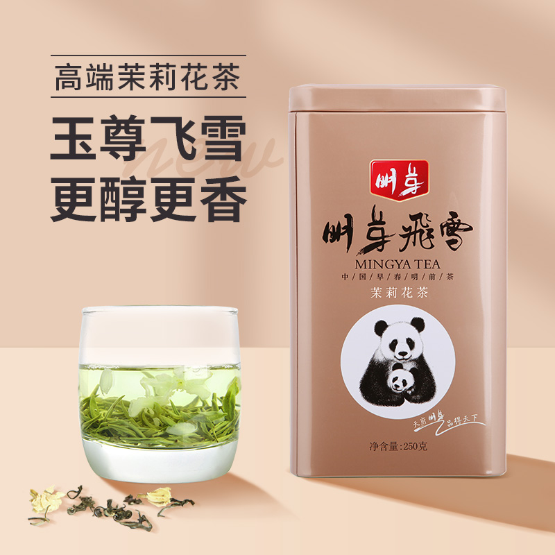 广西新鲜茉莉正品保障