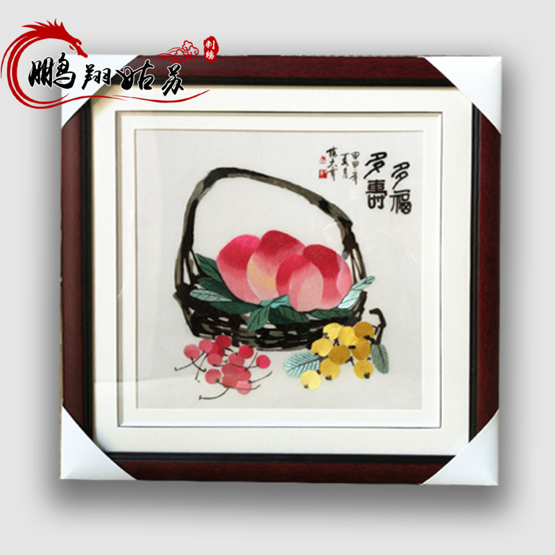 多福多寿桃子苏绣成品客厅挂画纯手工刺绣卧室玄关餐厅送老人礼品