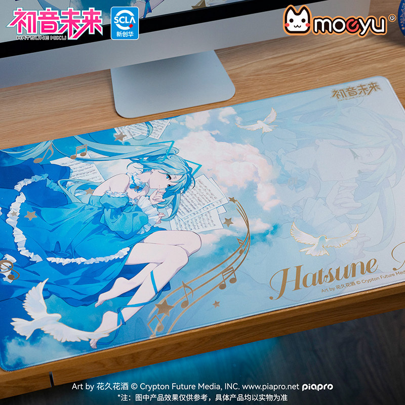 初音未来大鼠标垫官方周边游戏超大电脑桌垫MIKU二次元动漫周边