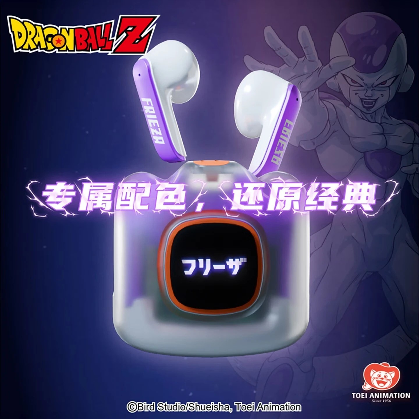 龙珠官方正品头戴式无线蓝牙耳机卡卡罗特悟空降噪长续航运动音质