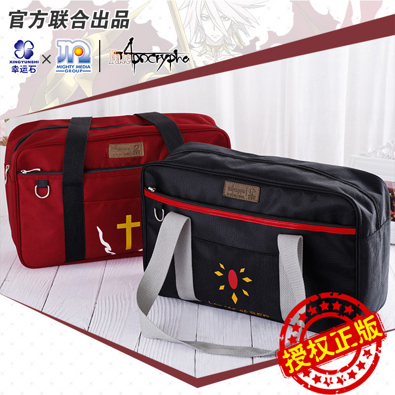 Fate官方正版联名制服包 动漫周边迦尔纳天草四郎时贞学生JK包大