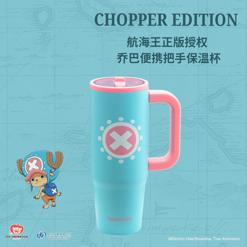 海贼王正版联名保温杯周边路飞佐罗乔巴便携式双饮口水杯保温水壶
